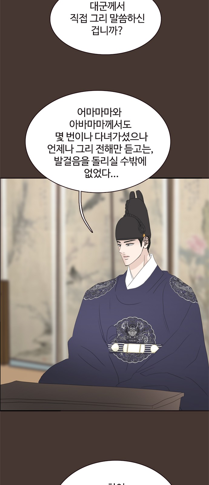 32 페이지