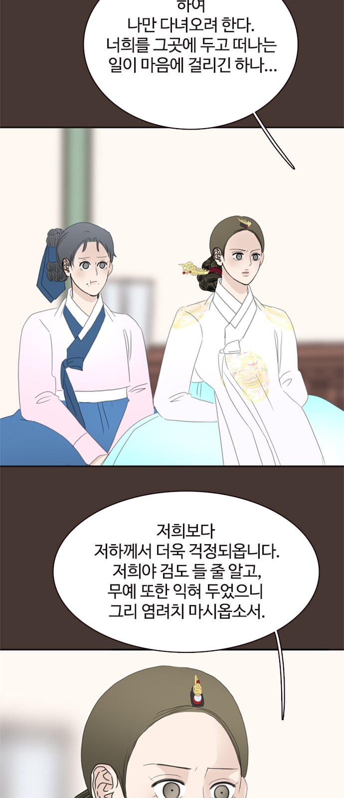33 페이지