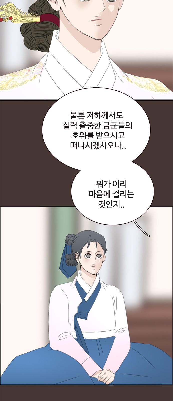 34 페이지