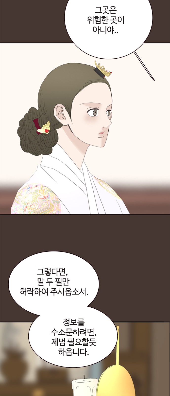 36 페이지