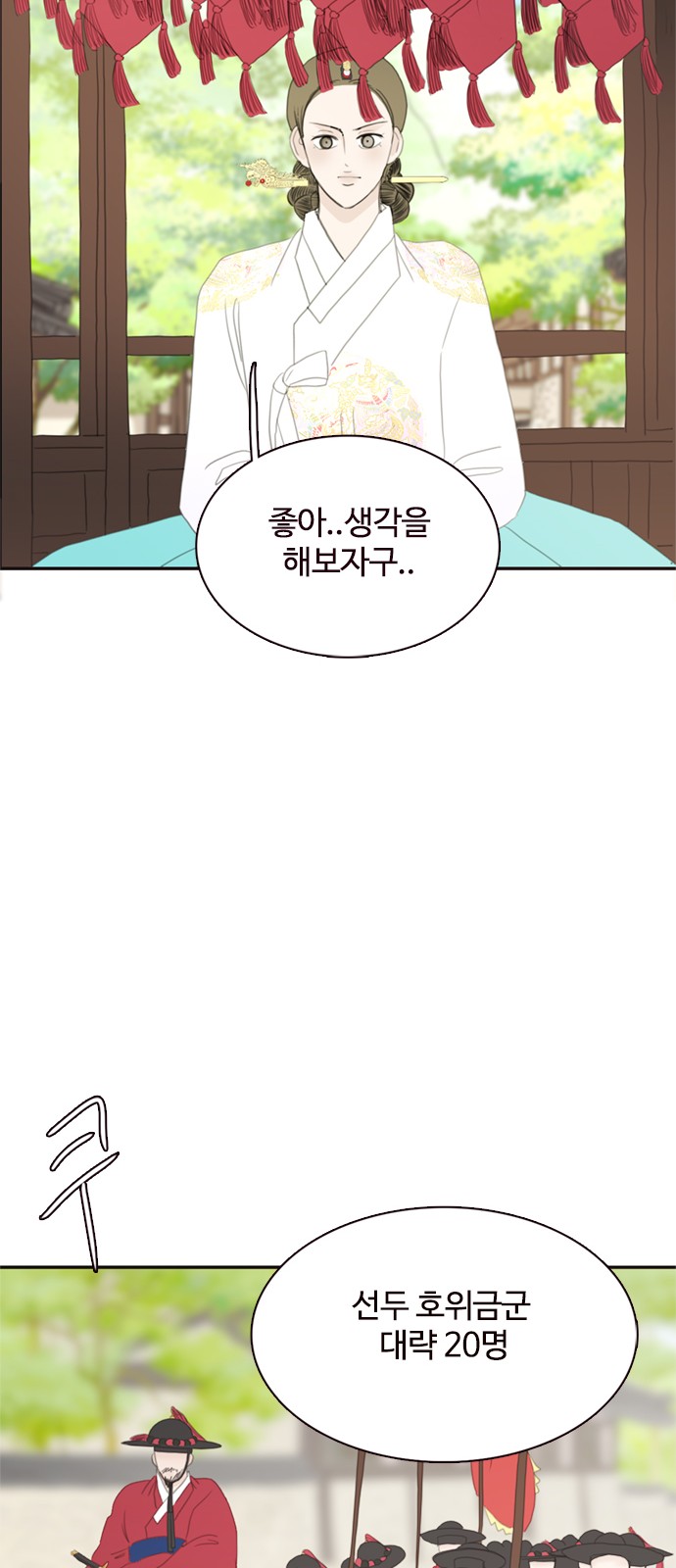 38 페이지