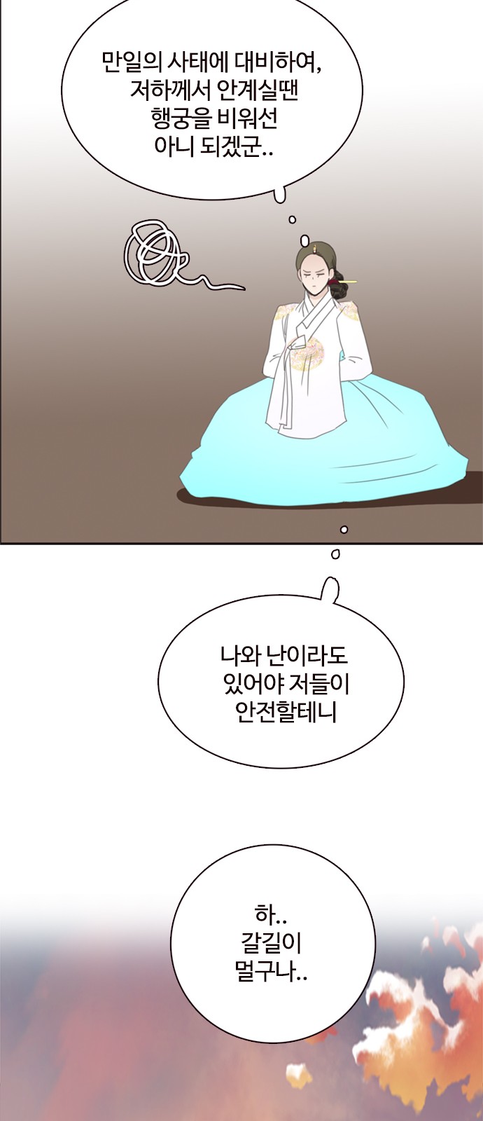 43 페이지