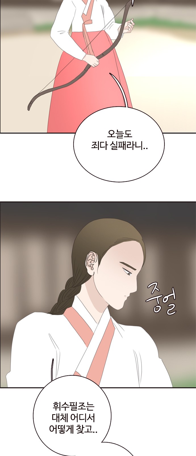 45 페이지