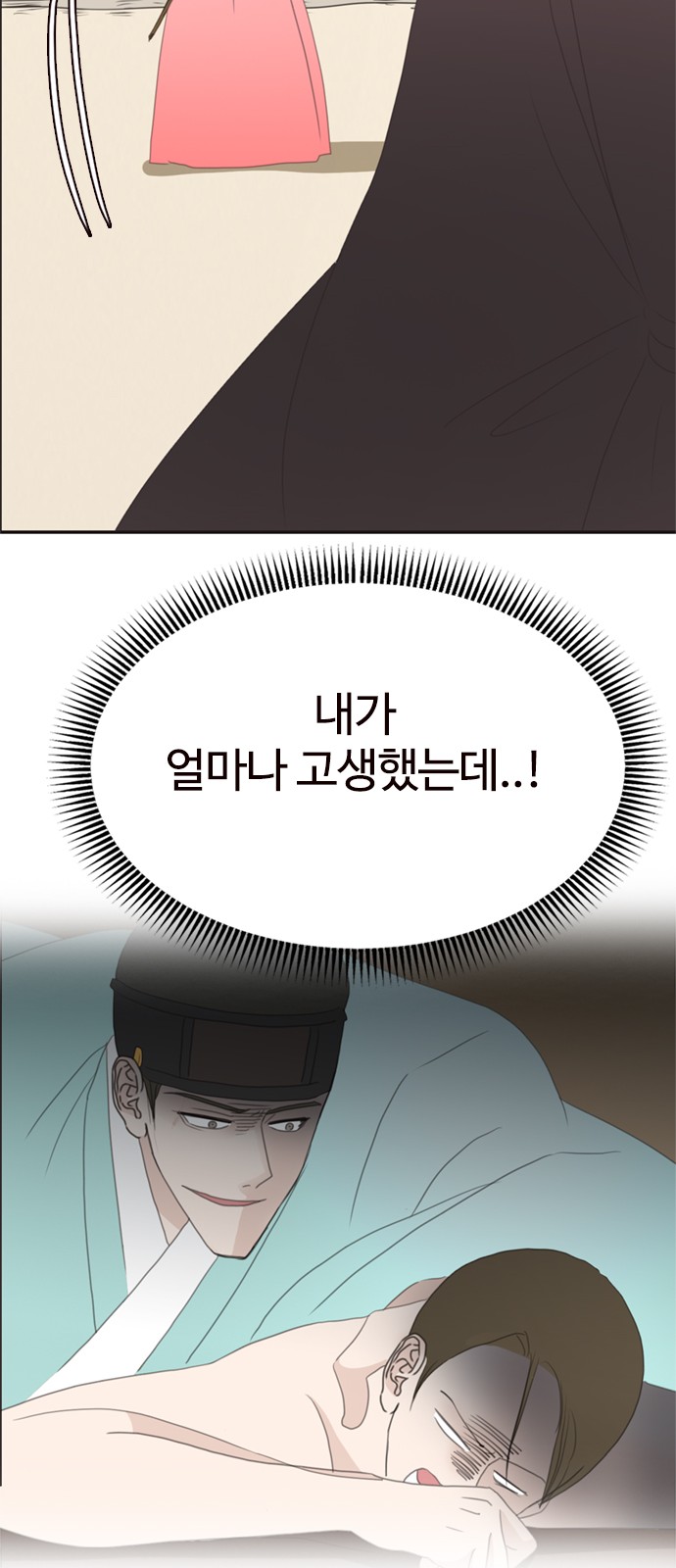 58 페이지