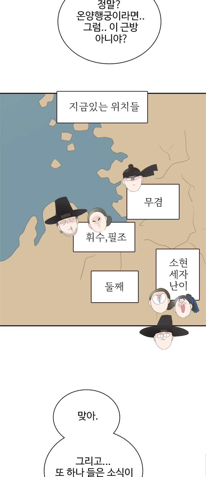 38 페이지
