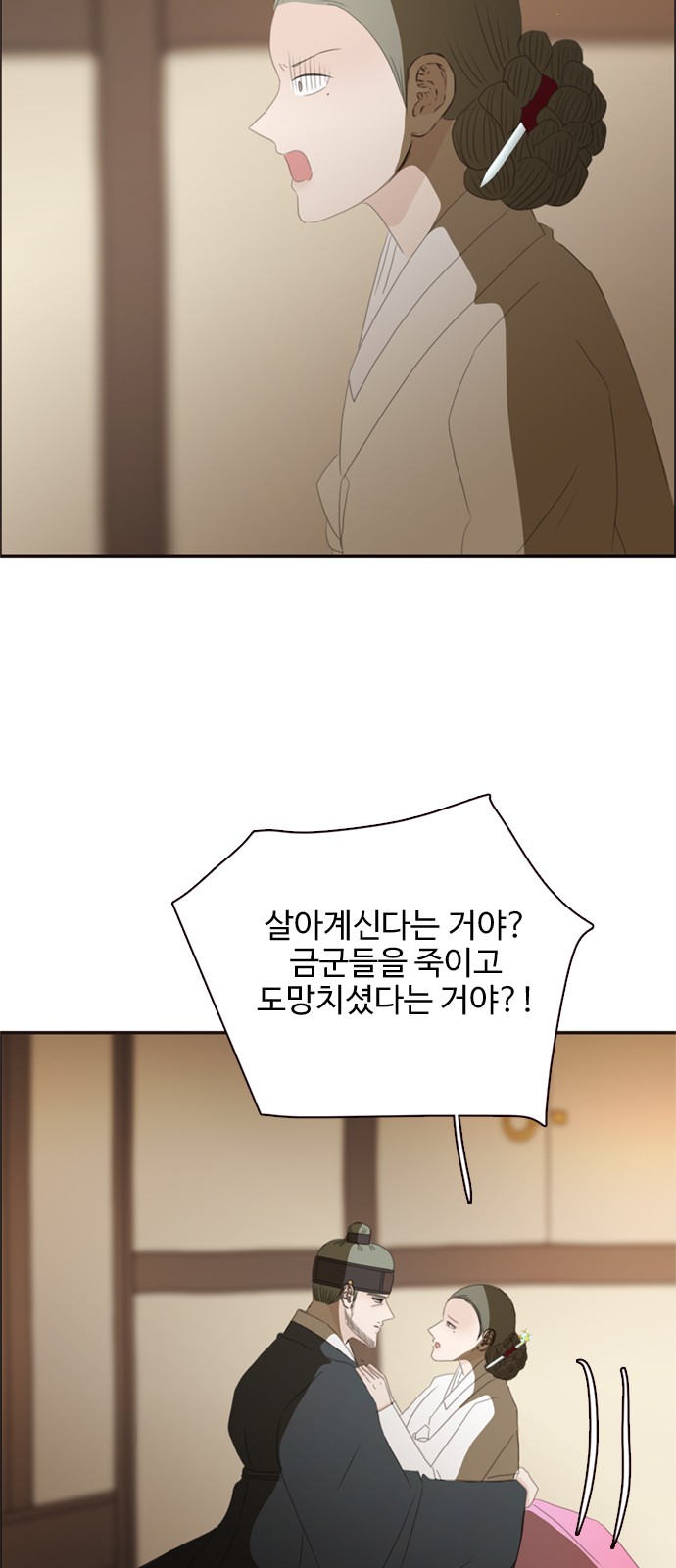 41 페이지