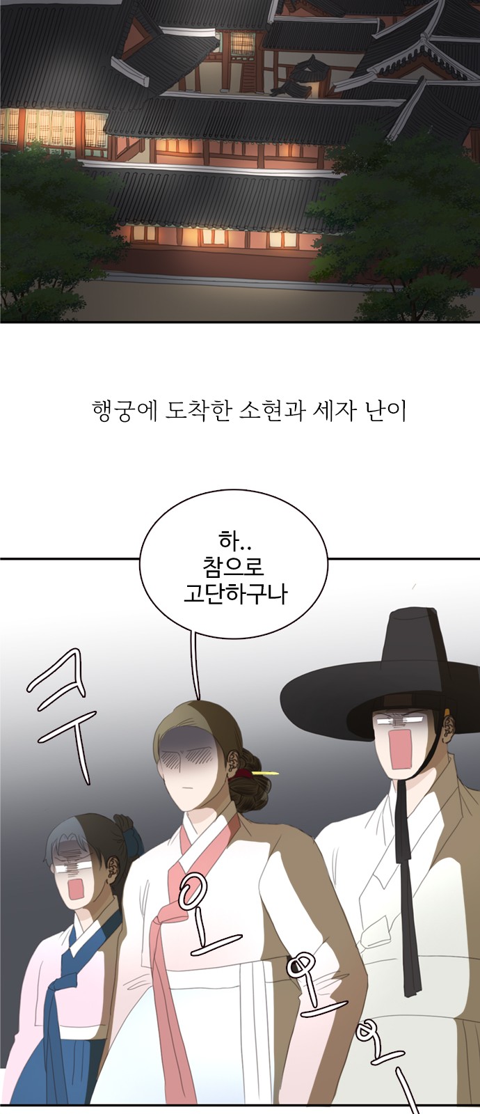 45 페이지