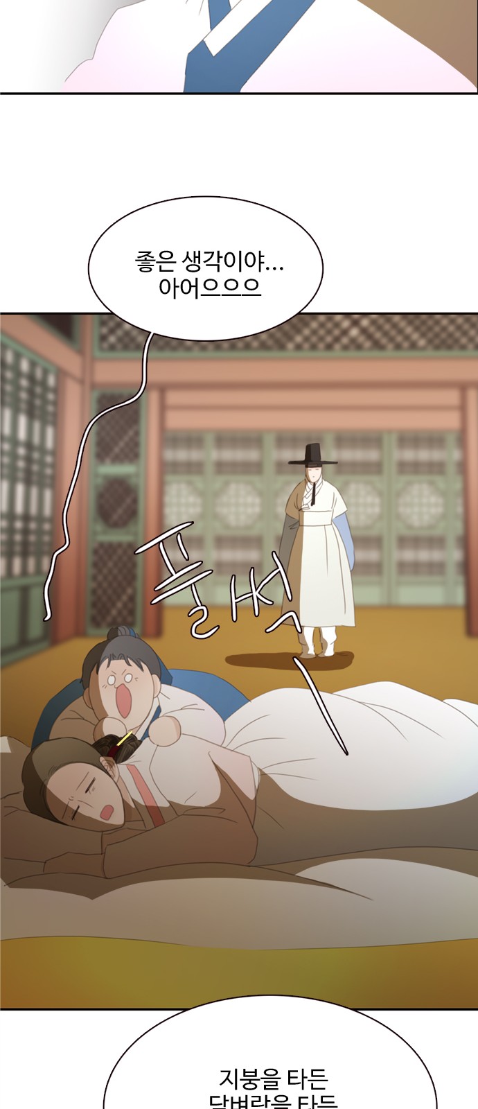 47 페이지