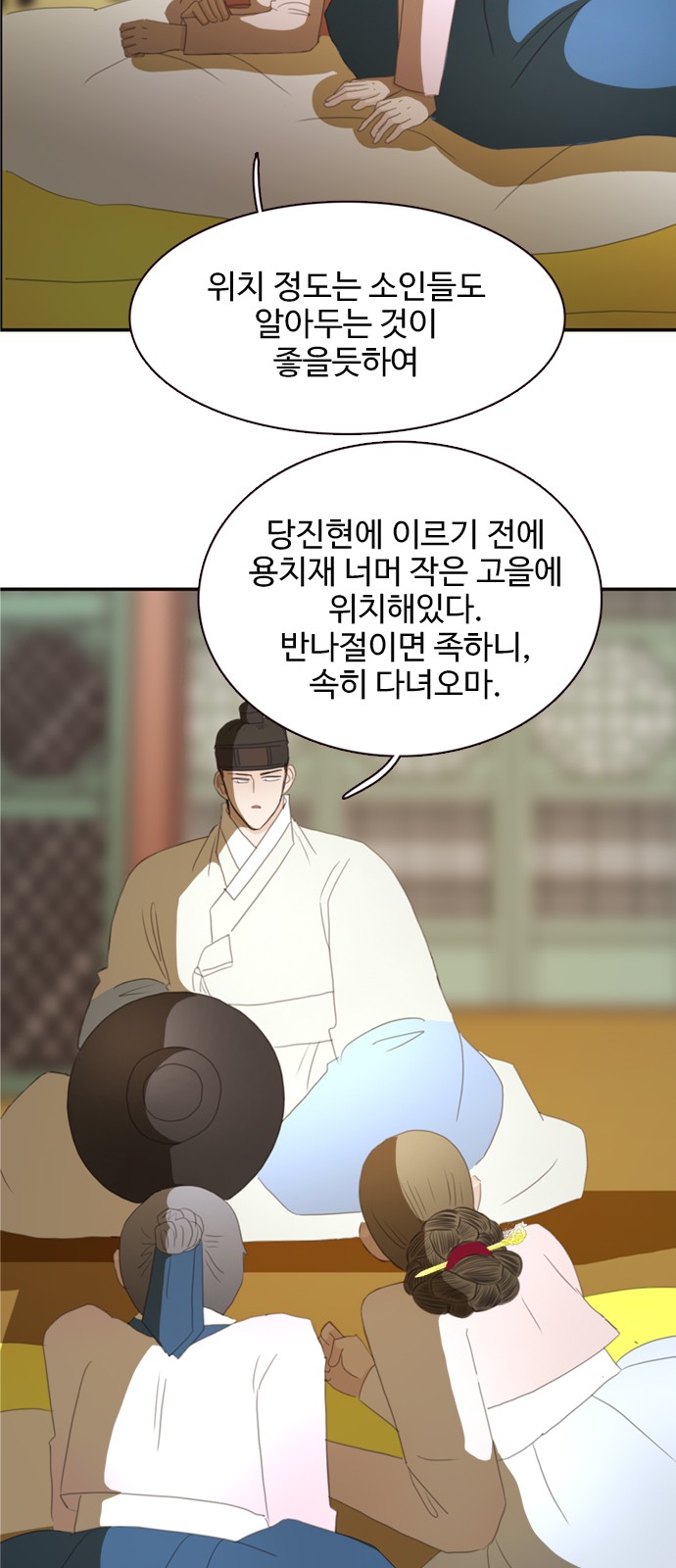 49 페이지