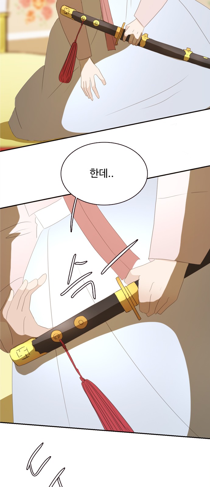 52 페이지