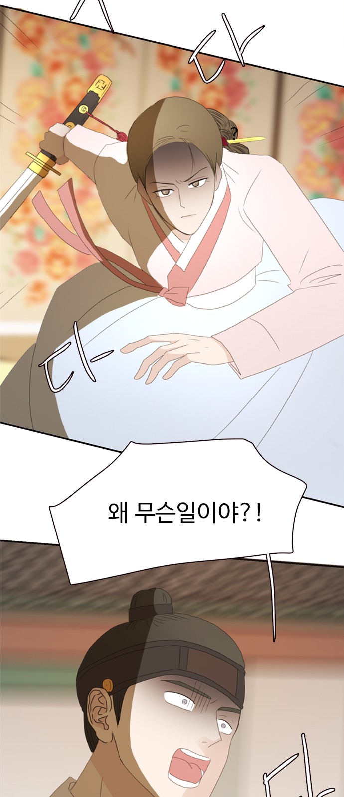 53 페이지