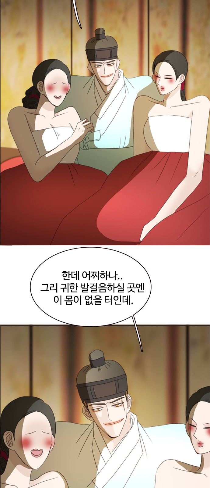 26 페이지