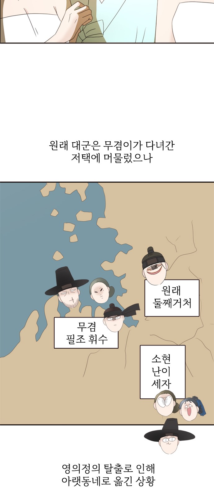 27 페이지