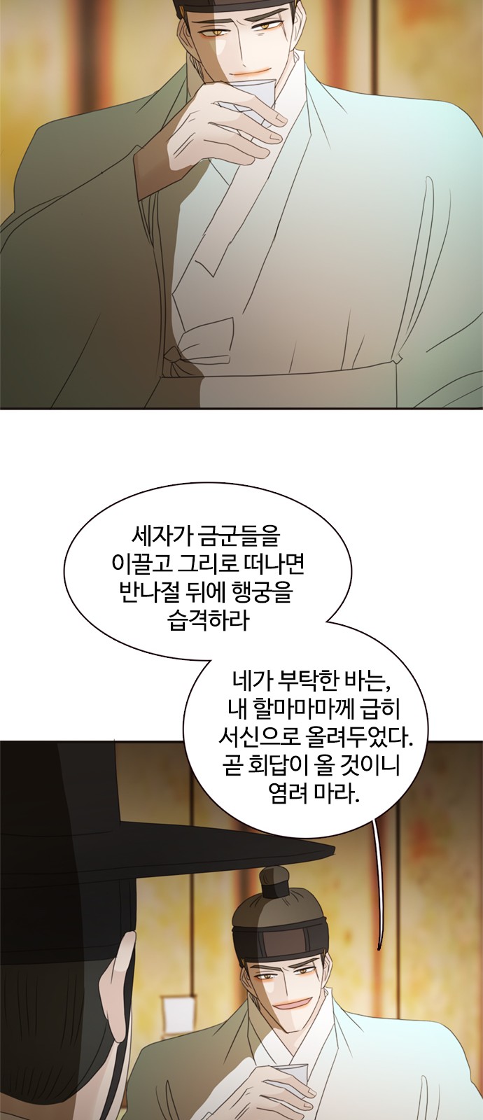 29 페이지