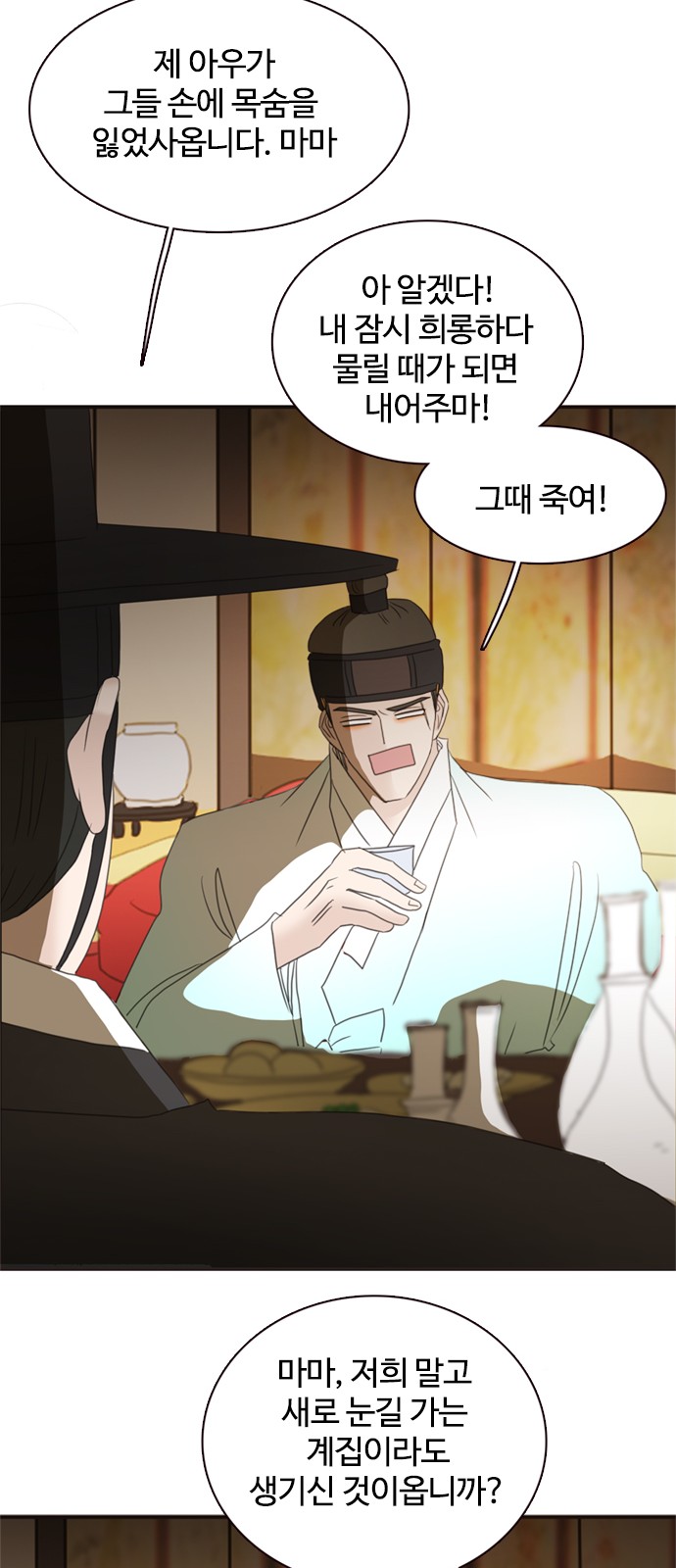 31 페이지