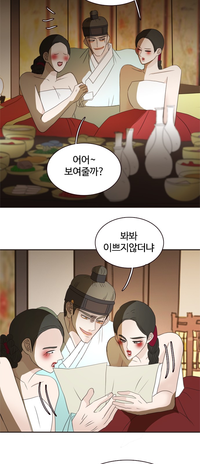 32 페이지