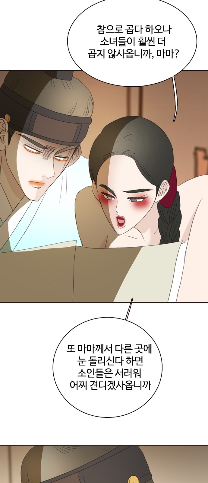 33 페이지