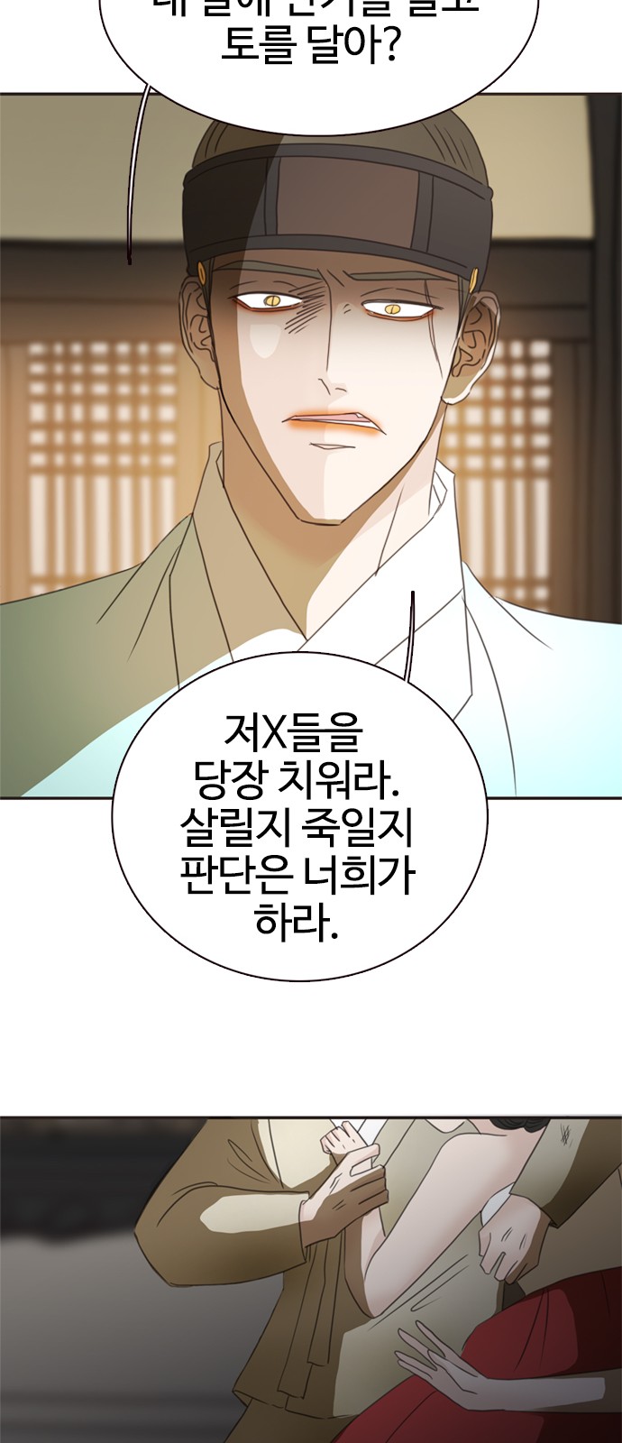 36 페이지