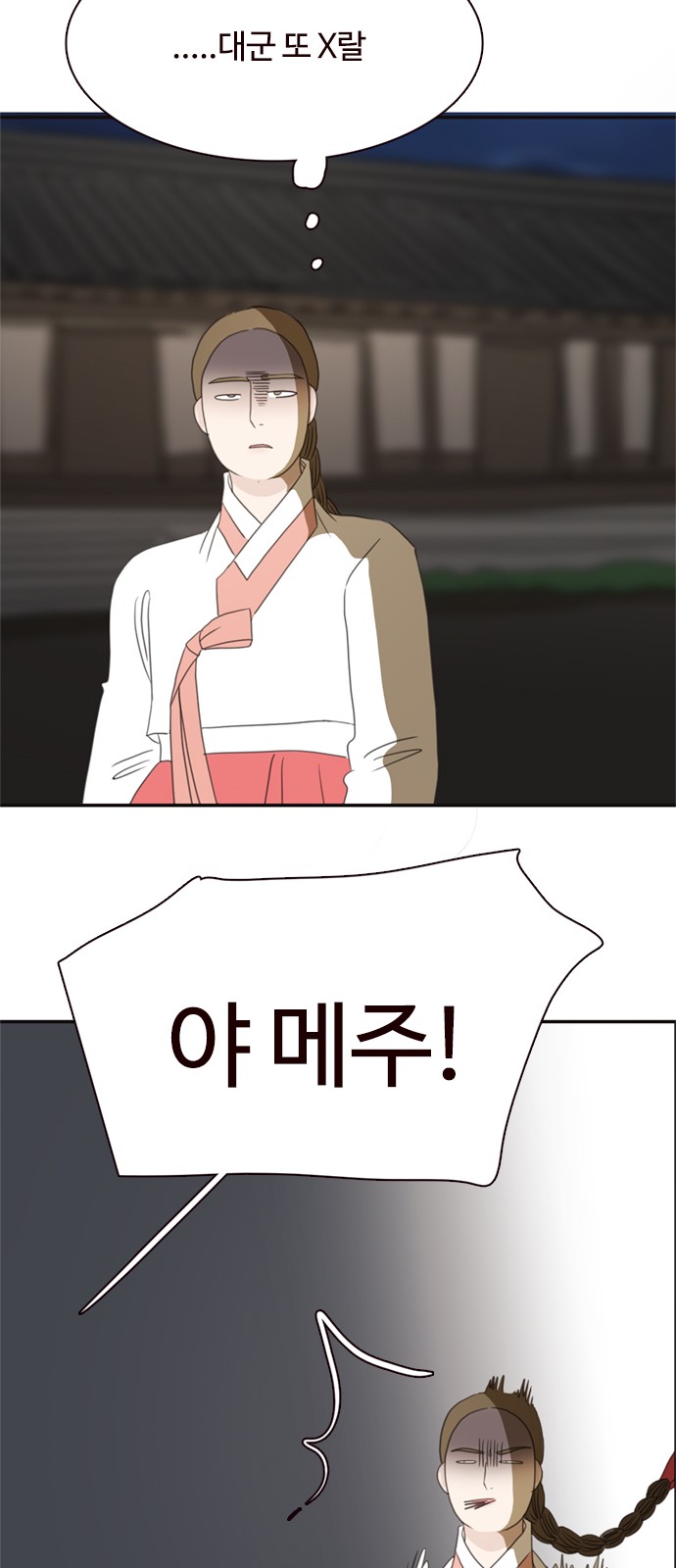 38 페이지