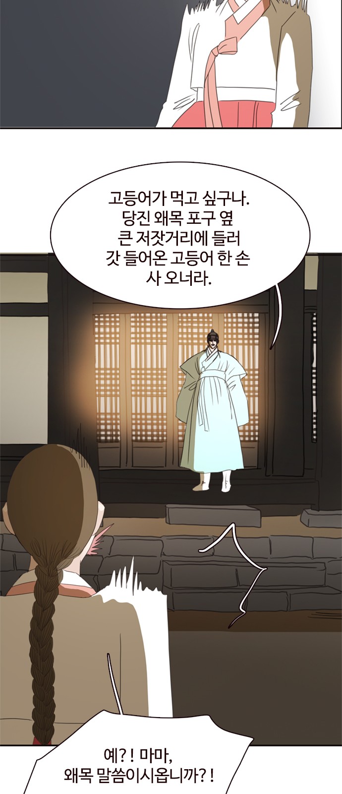 39 페이지