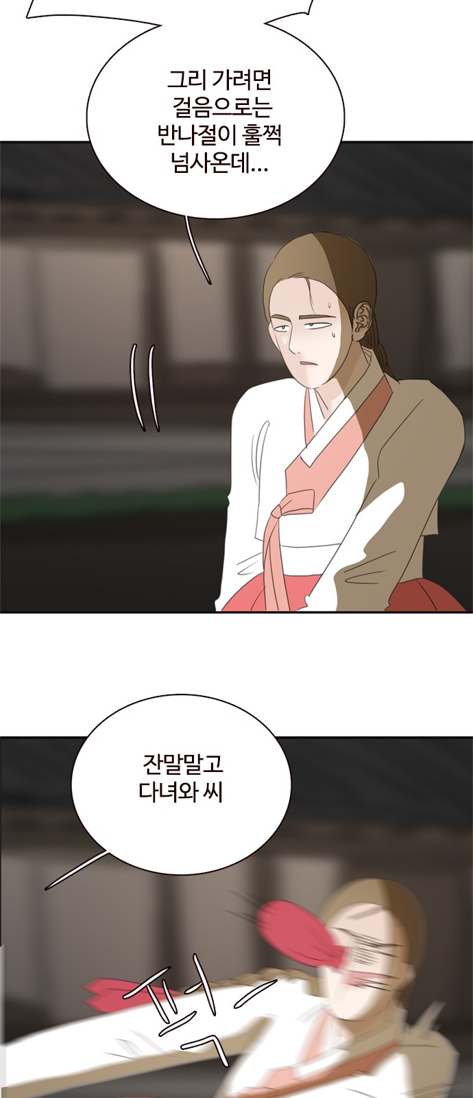 40 페이지