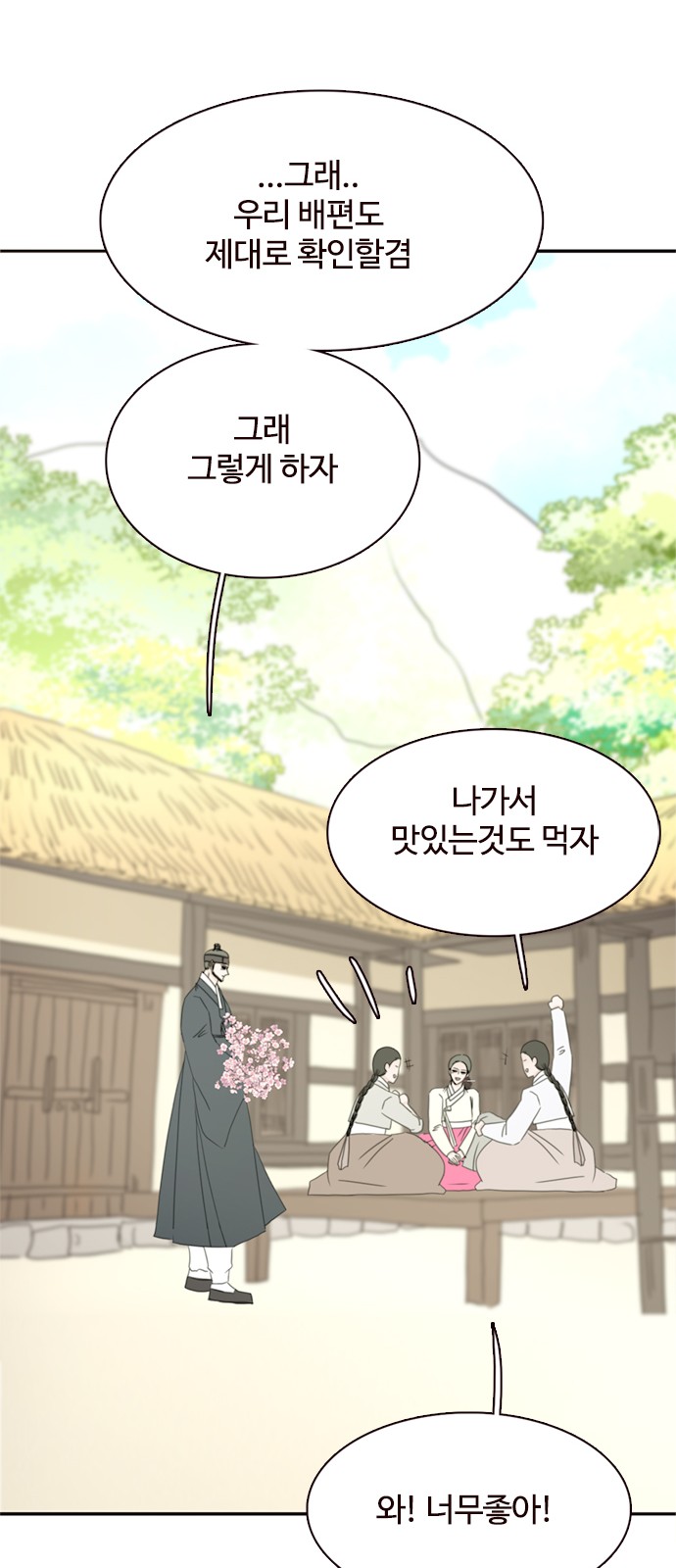52 페이지