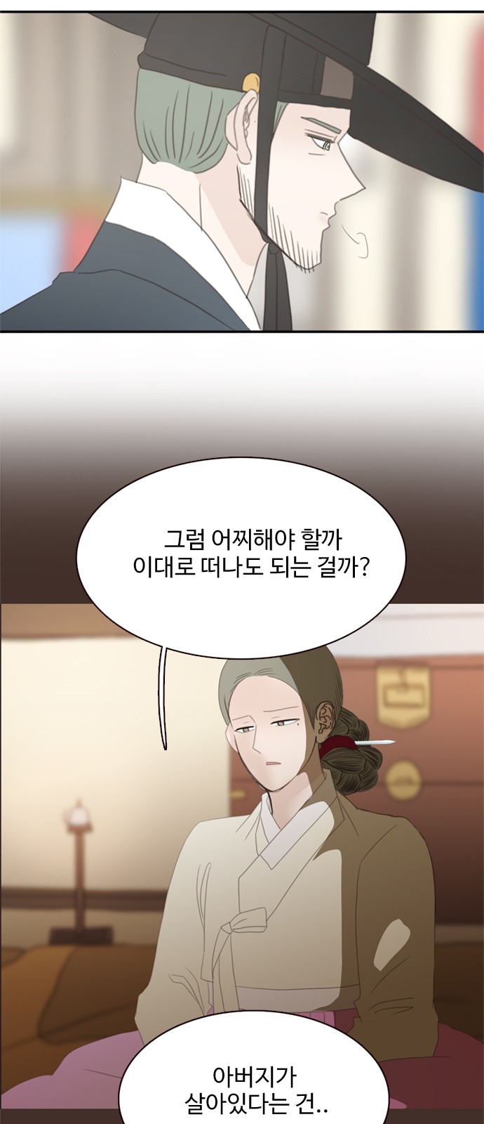 58 페이지