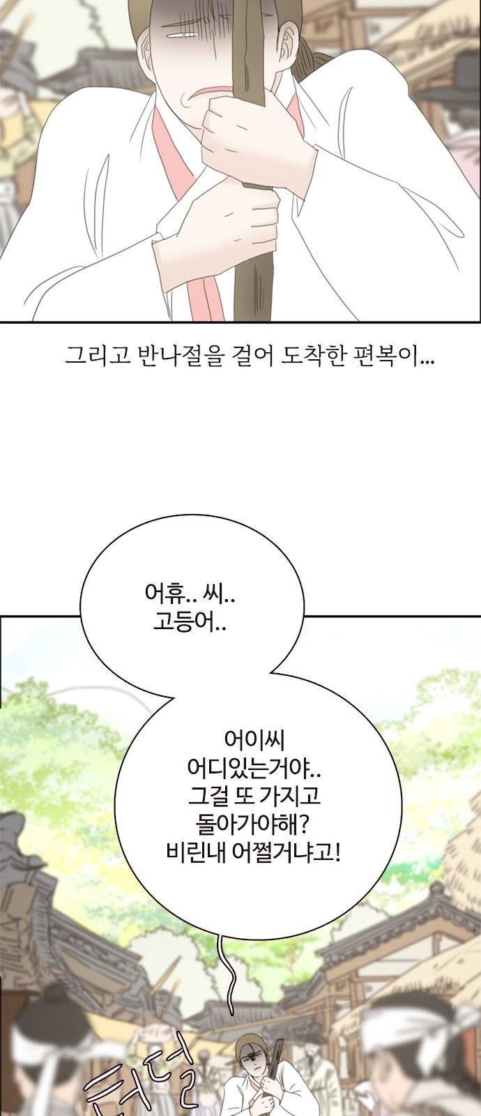 64 페이지