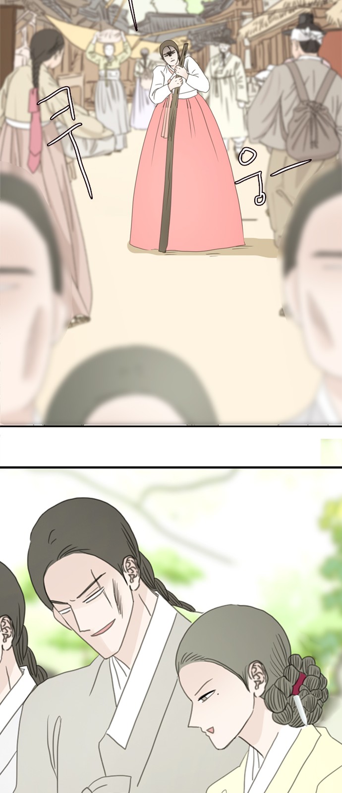 67 페이지