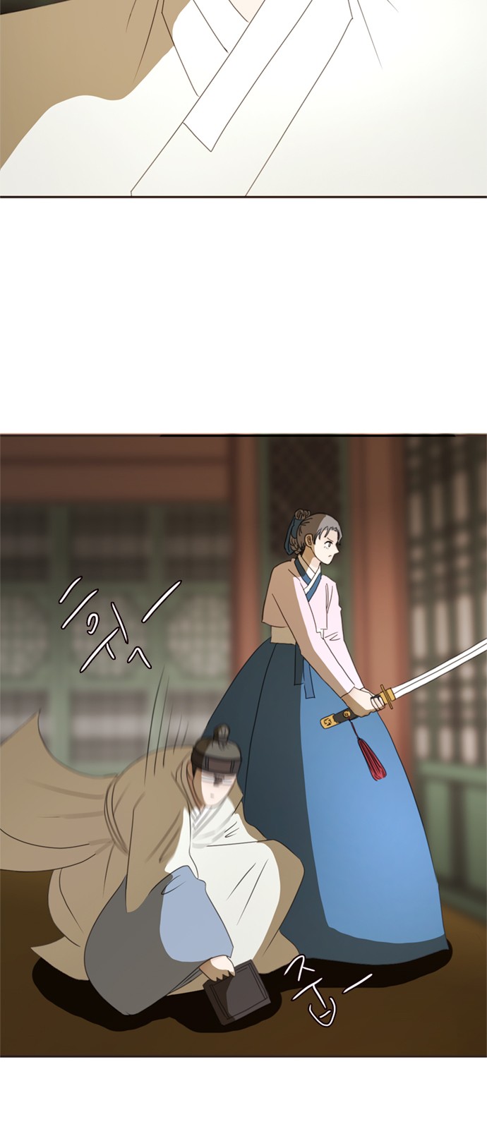 8 페이지