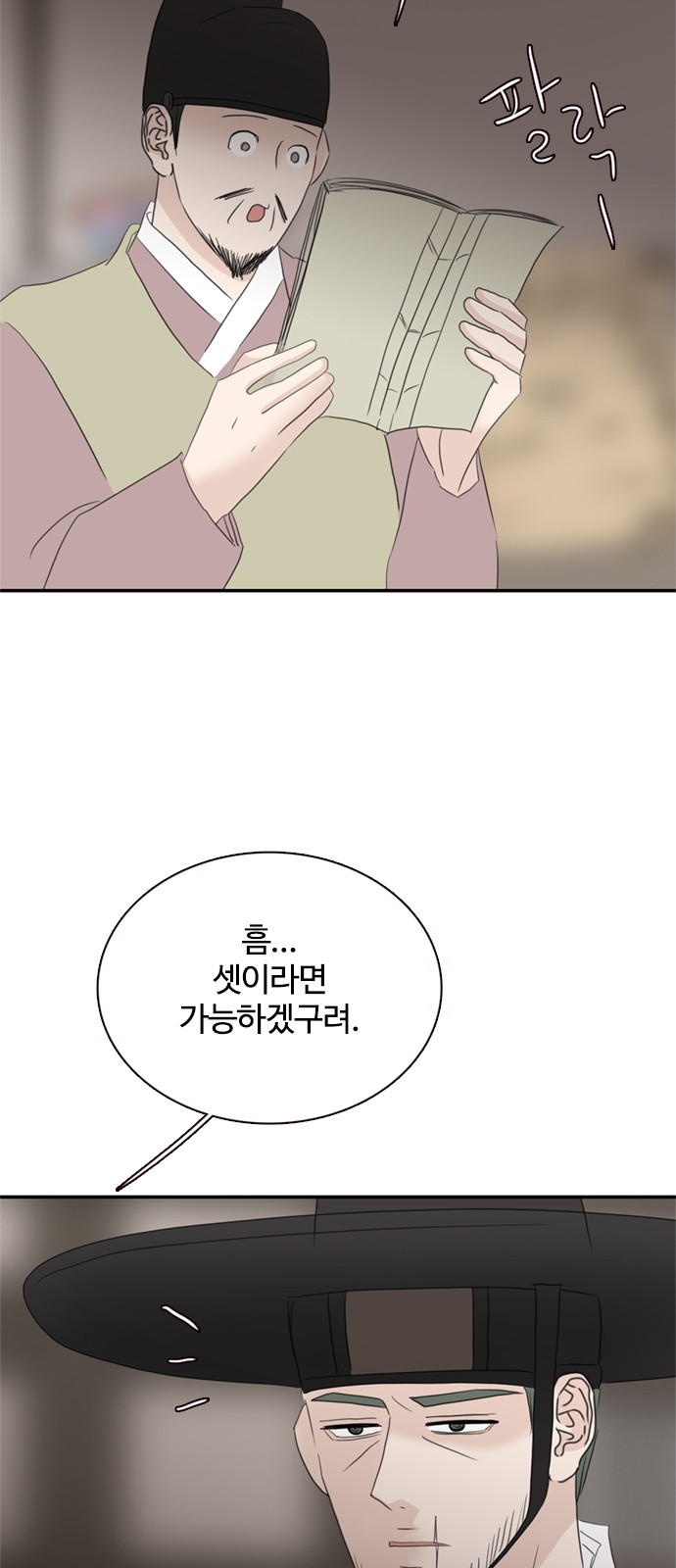 13 페이지