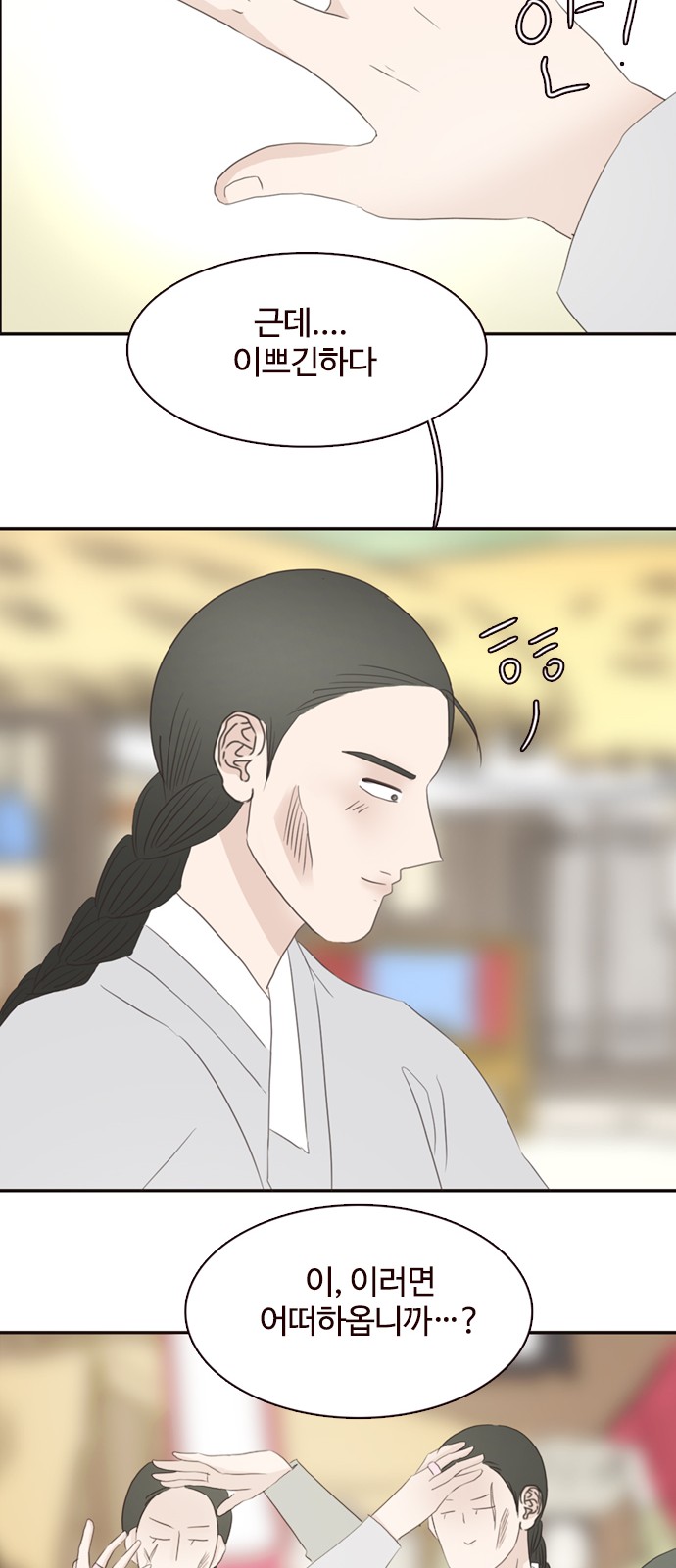 20 페이지