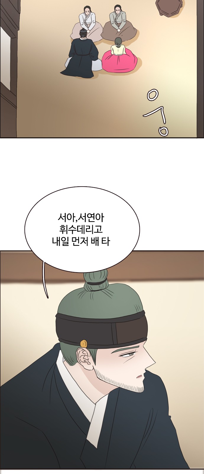 39 페이지