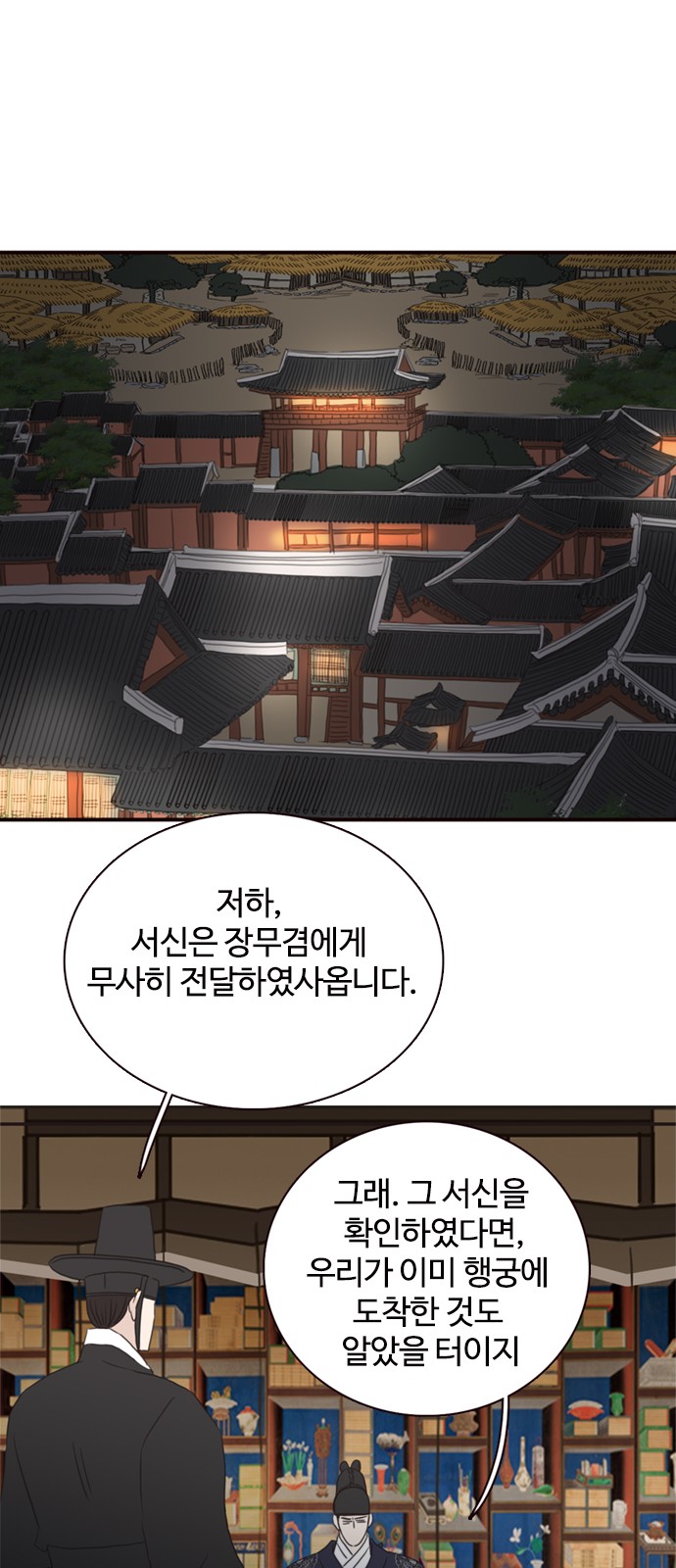 62 페이지