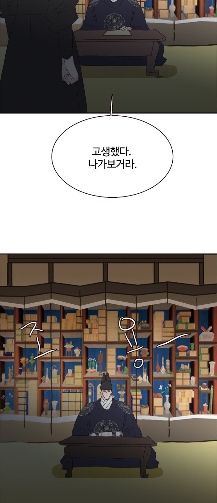 63 페이지