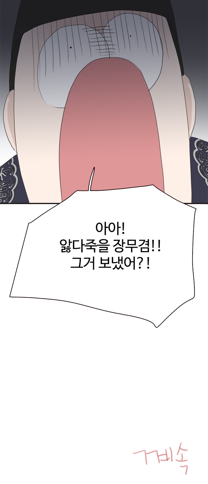 68 페이지