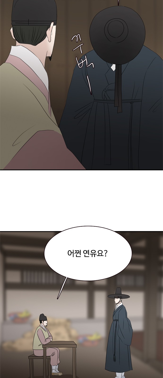 9 페이지