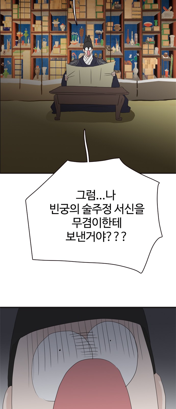 13 페이지