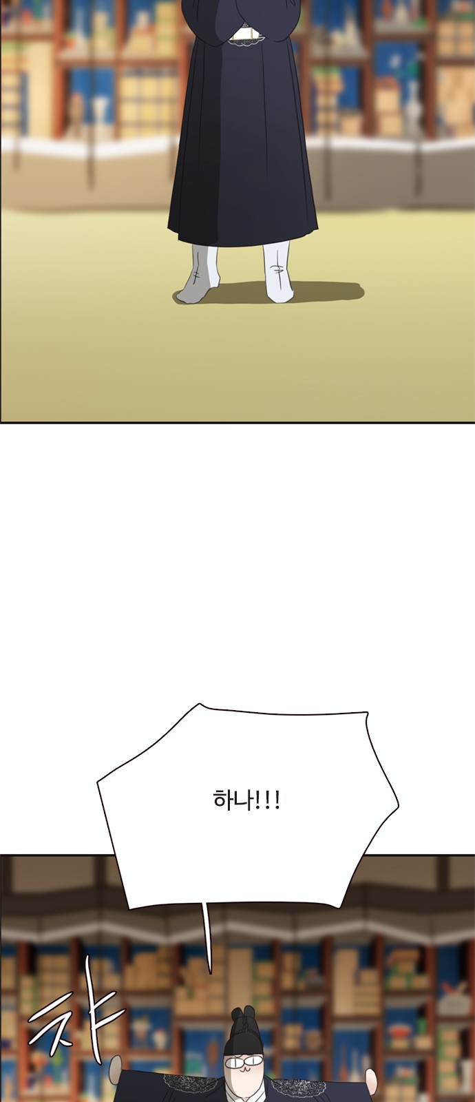 15 페이지