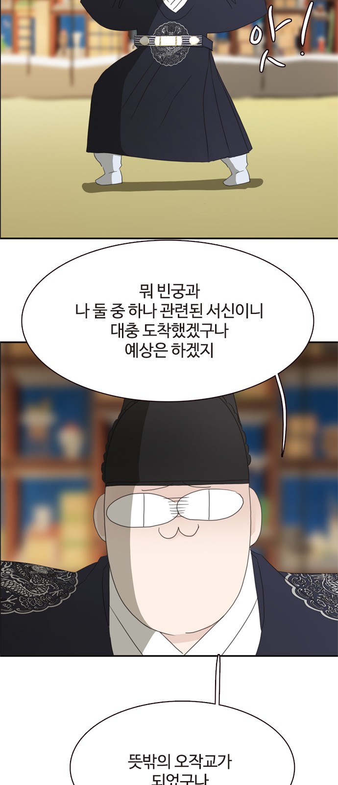 16 페이지
