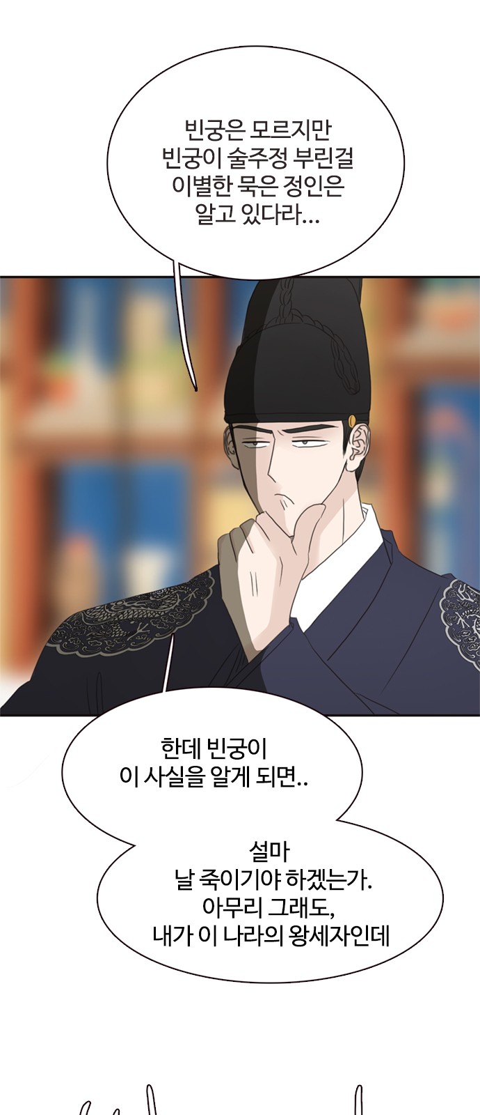 19 페이지