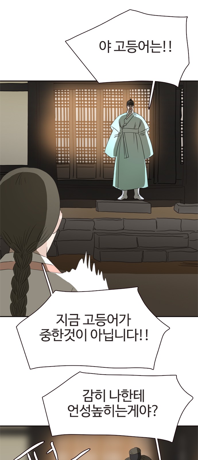 23 페이지