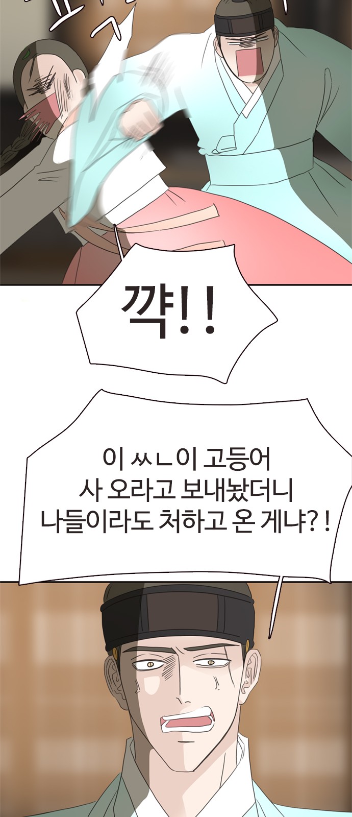 24 페이지