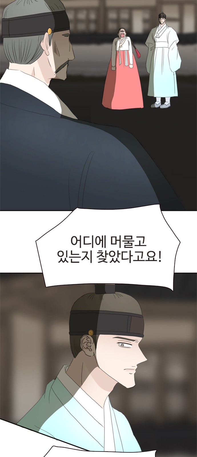 26 페이지