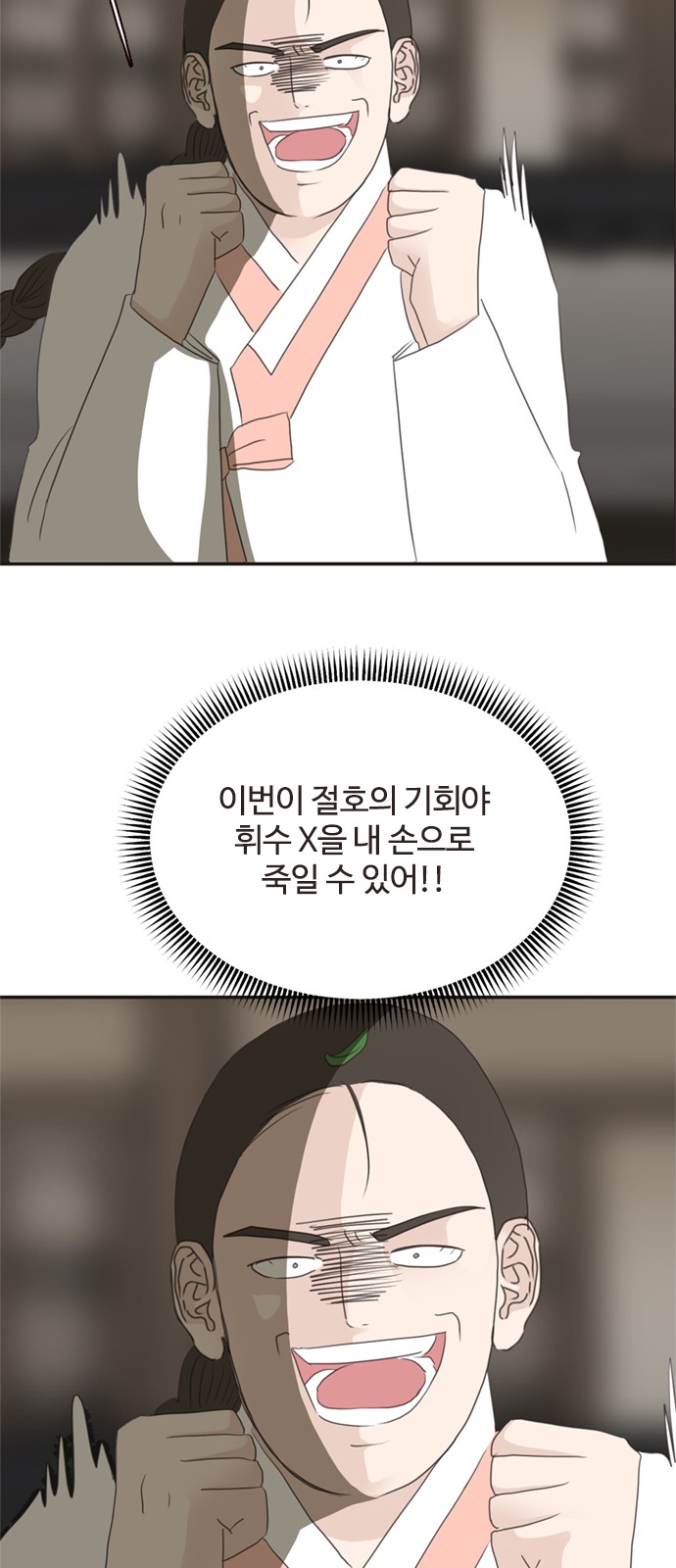 30 페이지