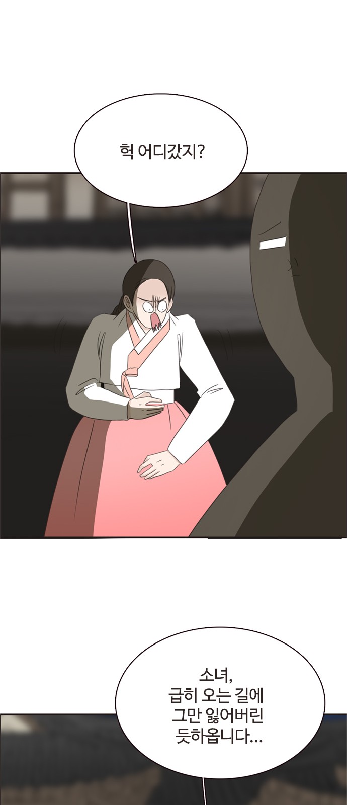 33 페이지