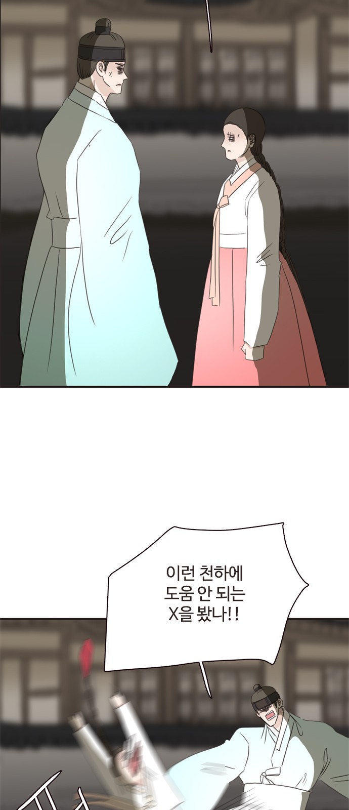 34 페이지