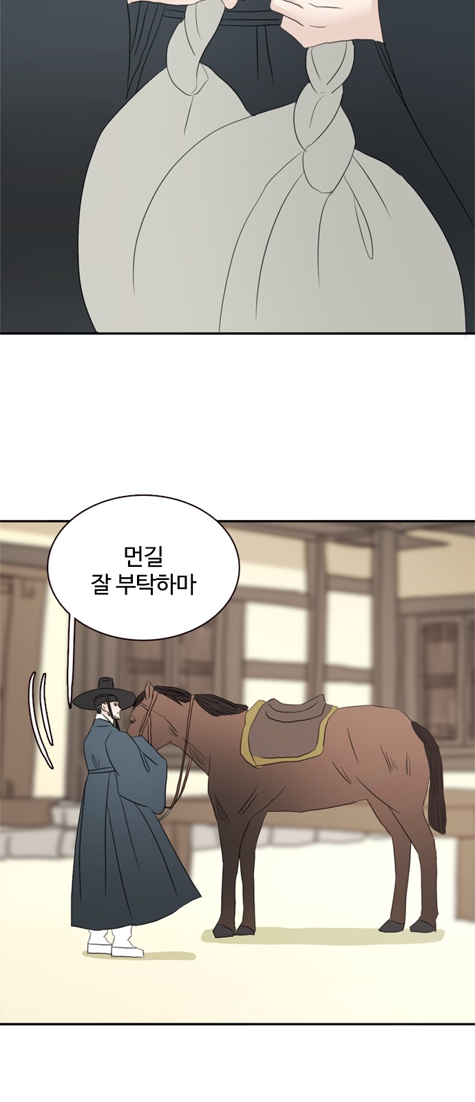 55 페이지