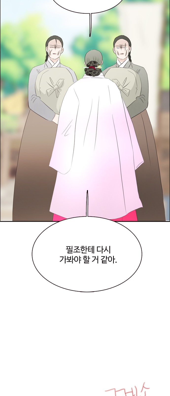65 페이지