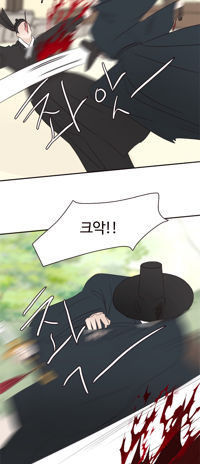 33 페이지